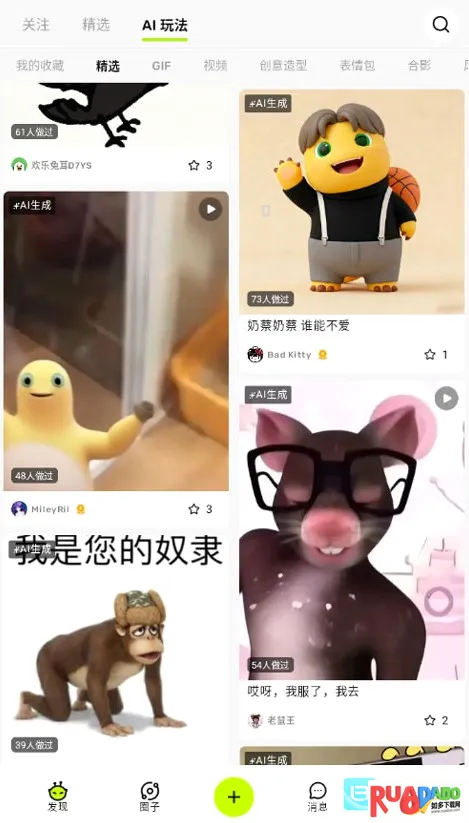 ������AI(AI�湣����)