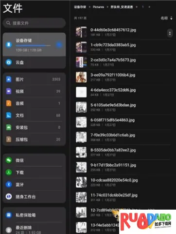 Perfect Viewer2026���°汾