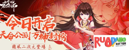 �����ٻ�ʦ2026�ٷ����°汾