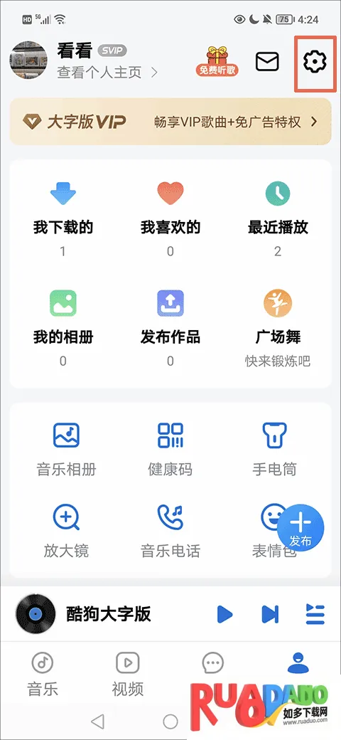 �ṷ���ְ�(��������ƽ̨)
