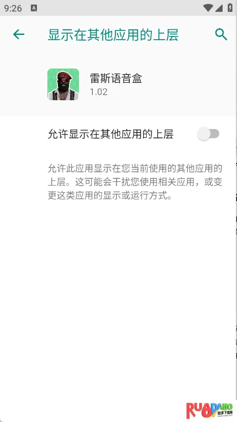 ��˹�����а�׿���ֻ���