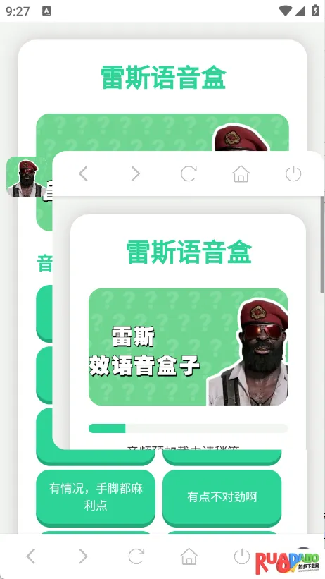 ��˹�����а�׿���ֻ���