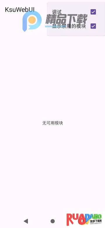KsuWebUI(�ֻ�ϵͳ��������)