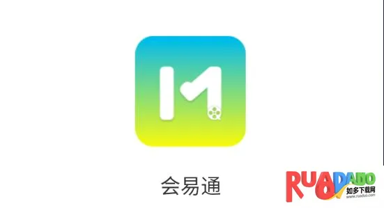 ����ͨ(�ƶ��칫����)