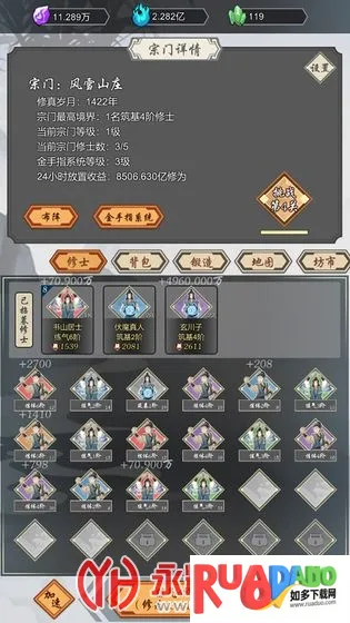 ���Ѻϳ�����׿���ֻ���