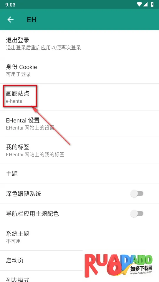 ehviewer(�����Ķ�����)