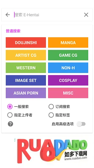 ehviewer(�����Ķ�����)
