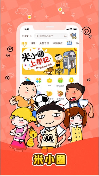 �ڴ�����HD2026�ٷ����°汾