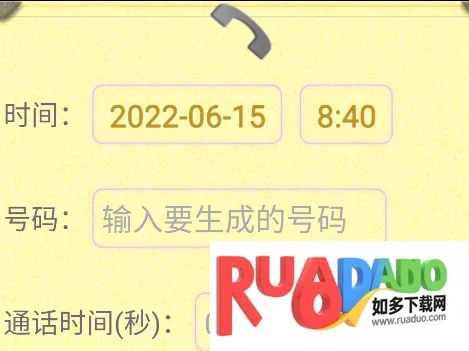 ͨ����¼������2026�ٷ����°汾