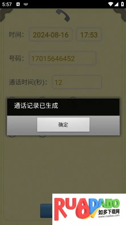 ͨ����¼������2026�ٷ����°汾