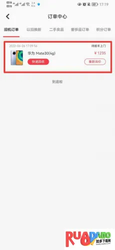 �ٻ���(�������ƽ̨)