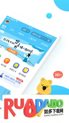 小读者学堂2026最新版本 小读者学堂2026最新版本