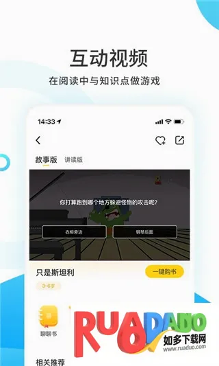 小读者学堂2026最新版本 小读者学堂2026最新版本