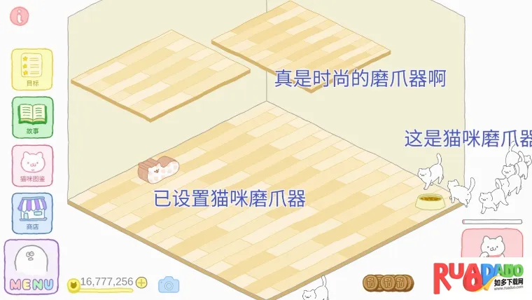 è��ܿɰ�(è�侭Ӫ��Ϸ)
