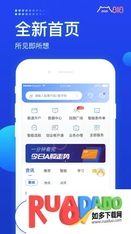 长城炼金术(股票理财平台) 长城炼金术(股票理财平台)