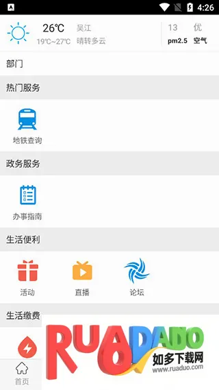 ���⽭2026���°汾