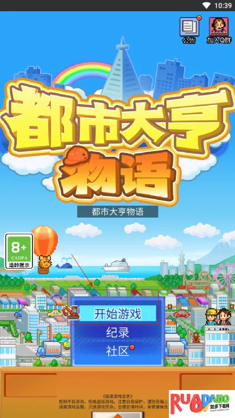 ���ͨ����SDKDemo(ʱ����Ʒ����Ϸ)