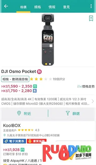 PRICE��ۼ۸���(��۹�������)