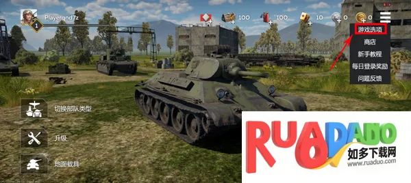 War Thunder Mobile(ս�������Ϸ)