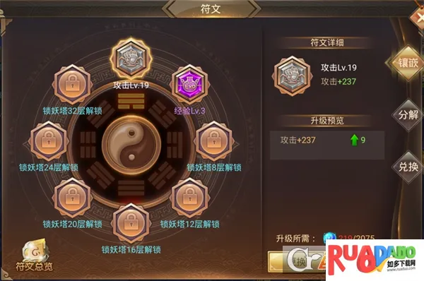 ��������(����ARPG��Ϸ)