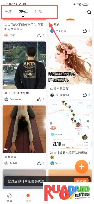 �����˶�2026�ٷ����°汾