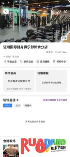 �����˶�2026�ٷ����°汾