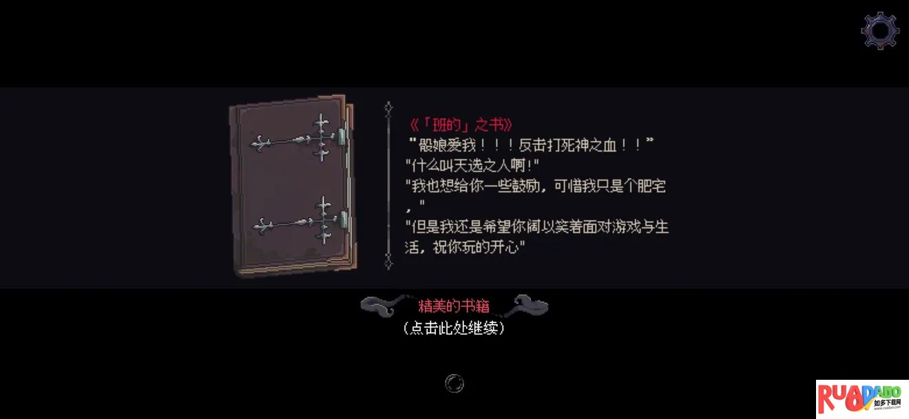 �˸����(����³������Ϸ)