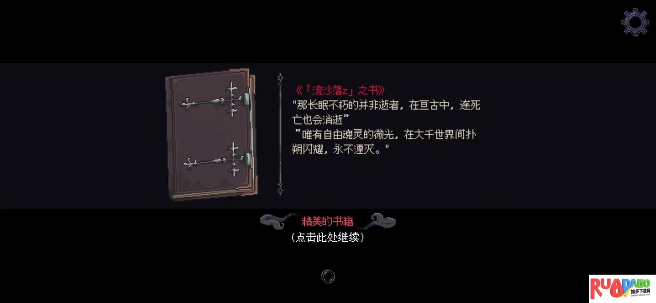 �˸����(����³������Ϸ)