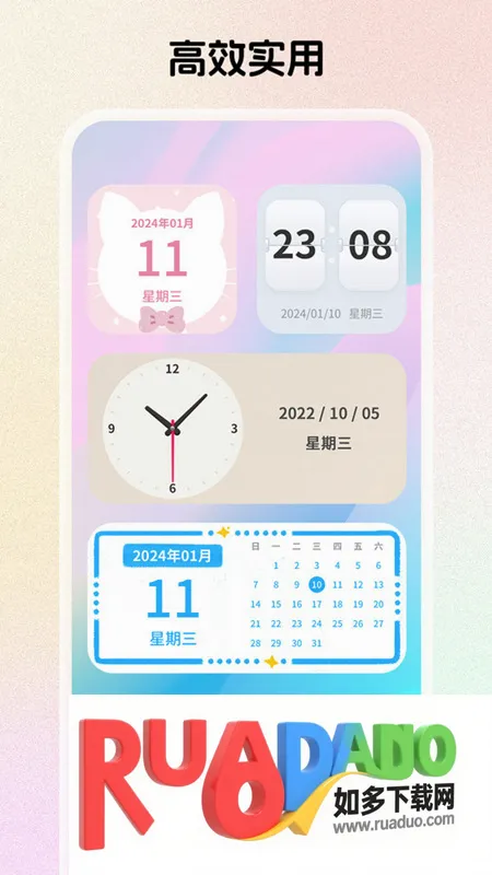�����Widget Island2026�ٷ����°汾