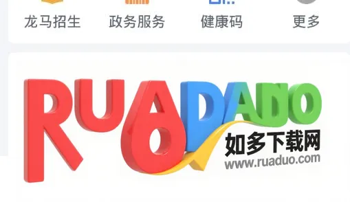 �Ƴ�eͨ2026���°汾