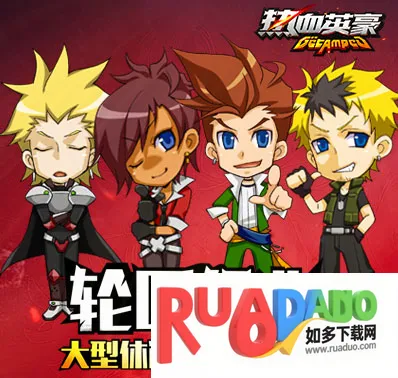 ��ѪӢ��(����ϷAmpedFighters)