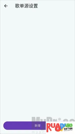哔哔音乐(音乐播放软件) 哔哔音乐(音乐播放软件)