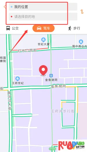 广州交通行讯通(交通出行服务) 广州交通行讯通(交通出行服务)