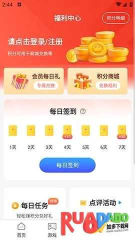 ����Ϸ����2026�ٷ����°汾