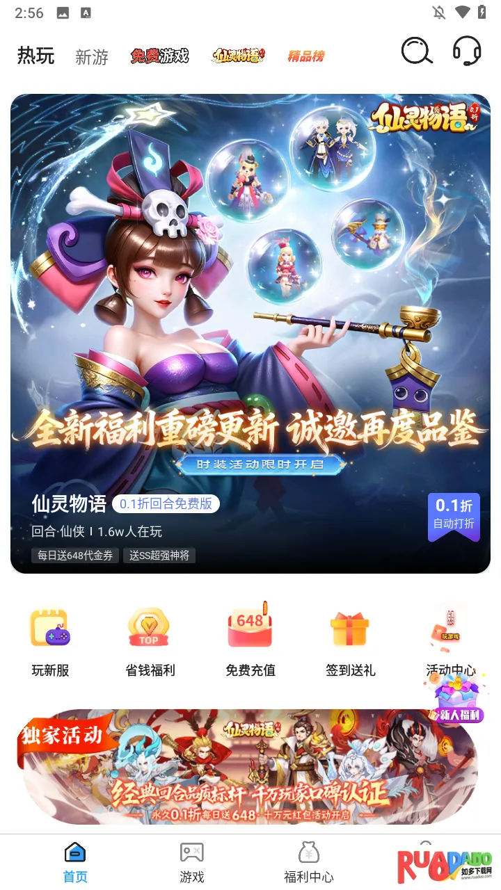 ����Ϸ����2026�ٷ����°汾