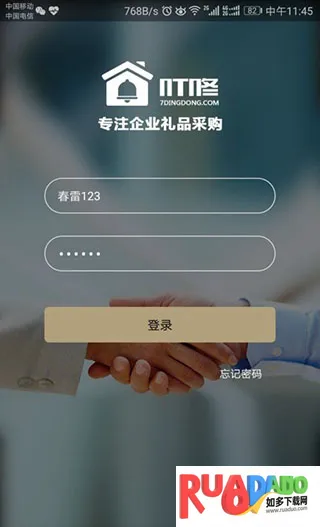 �����̼Ұ氲׿���ֻ���