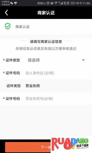 �����̼Ұ氲׿���ֻ���