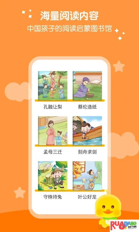 春暖爱阅读2026最新版本 春暖爱阅读2026最新版本