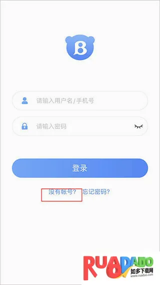 爱班级(班级管理工具)