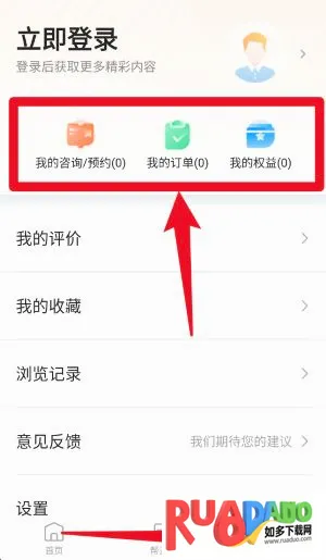 教育宝(教育选课平台)