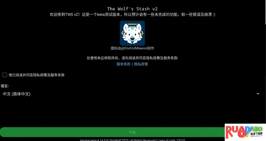 The Wolfs Stash2026�ٷ����°汾