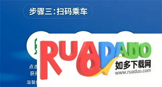 福州地铁码上行最新手机版 福州地铁码上行最新手机版