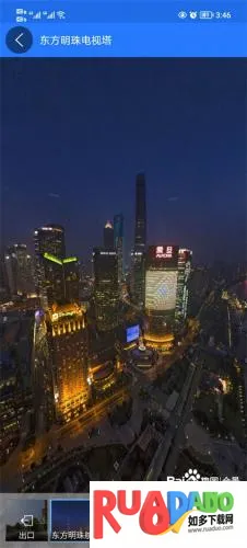 北斗助手2026最新版本 北斗助手2026最新版本