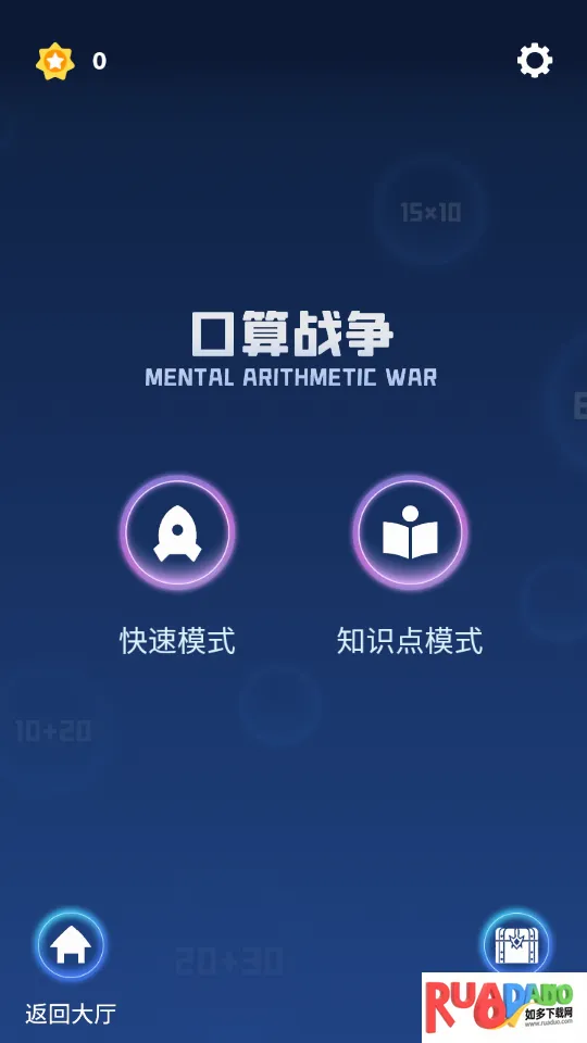 ��ѧ����2026�ٷ����°汾