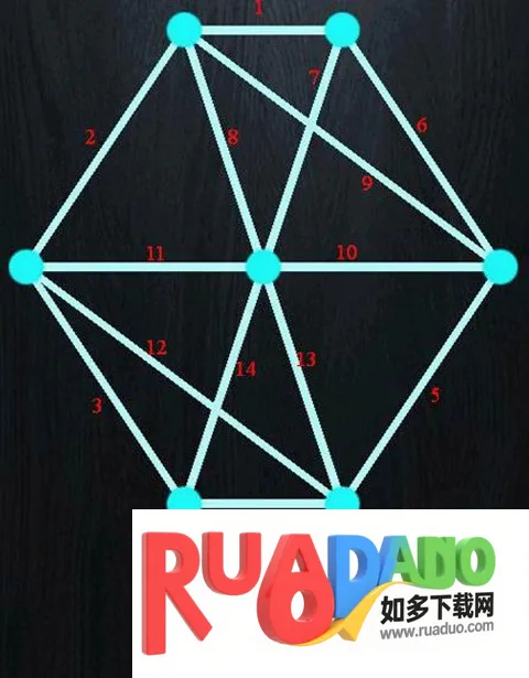 一笔画