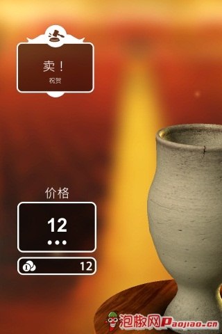 Pottery��׿���ֻ���