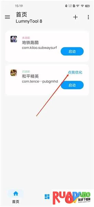 lumnytool(��Ϸ��������)