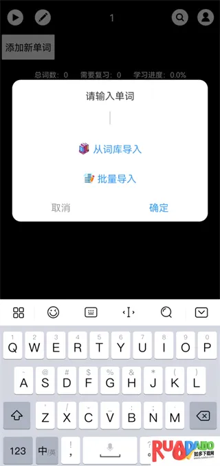 单词块背单词(英语背词软件) 单词块背单词(英语背词软件)