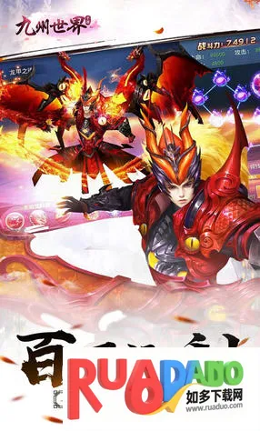 九州世界2026最新版本 九州世界2026最新版本