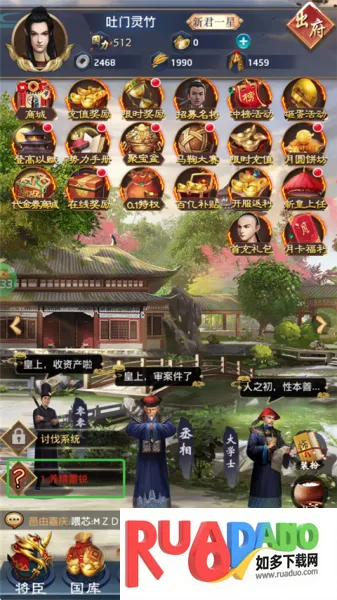 九州世界2026最新版本 九州世界2026最新版本